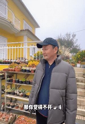 去国外养老真的好吗？这位女儿把父亲接到葡萄牙养老，问葡萄牙养老好不好，说起这个，