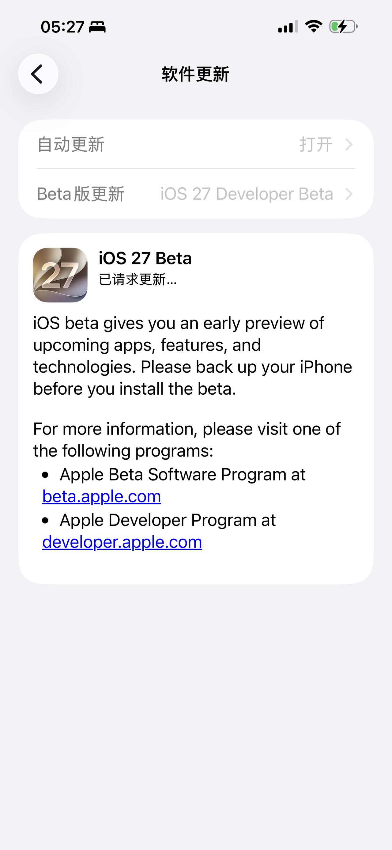 iOS27升级一大早把我的iPhone14proMax更新了一下IOS27Bea