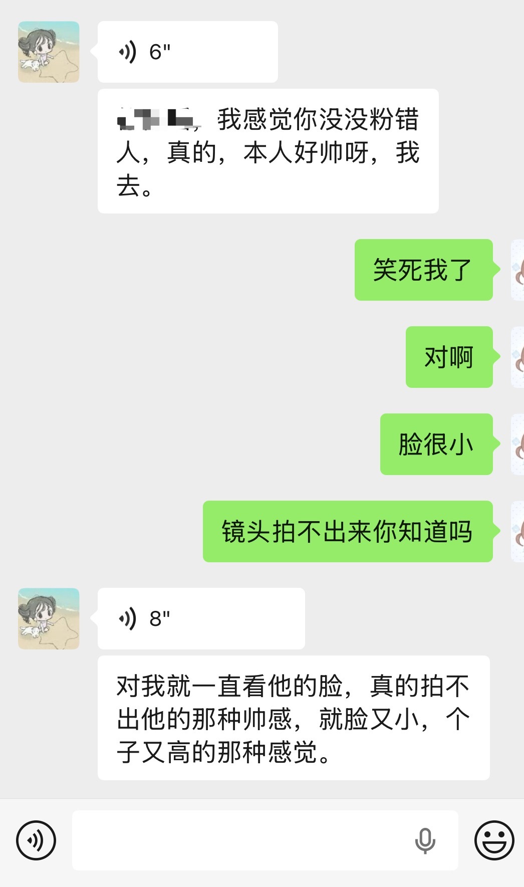 哥哥你就到处勾引我同学吧