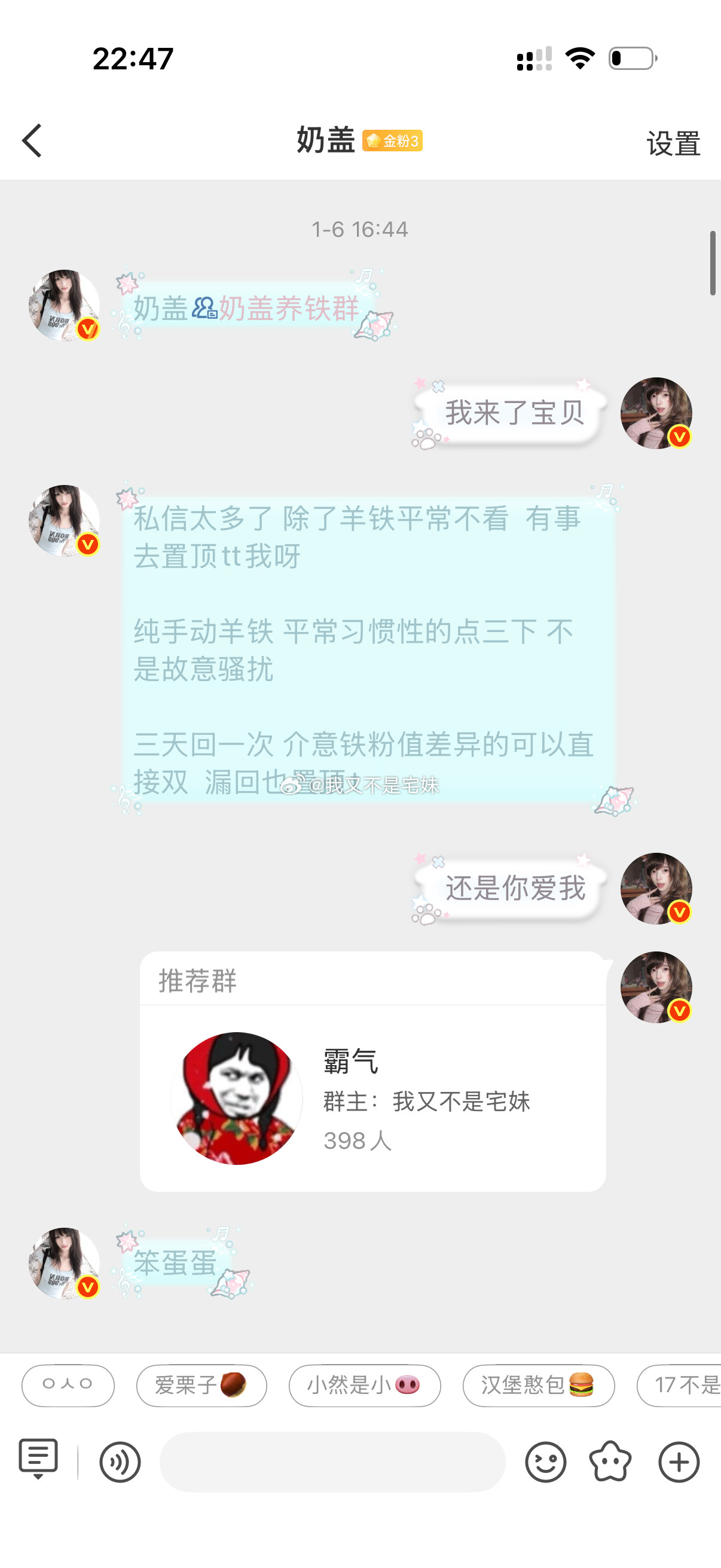 恶心