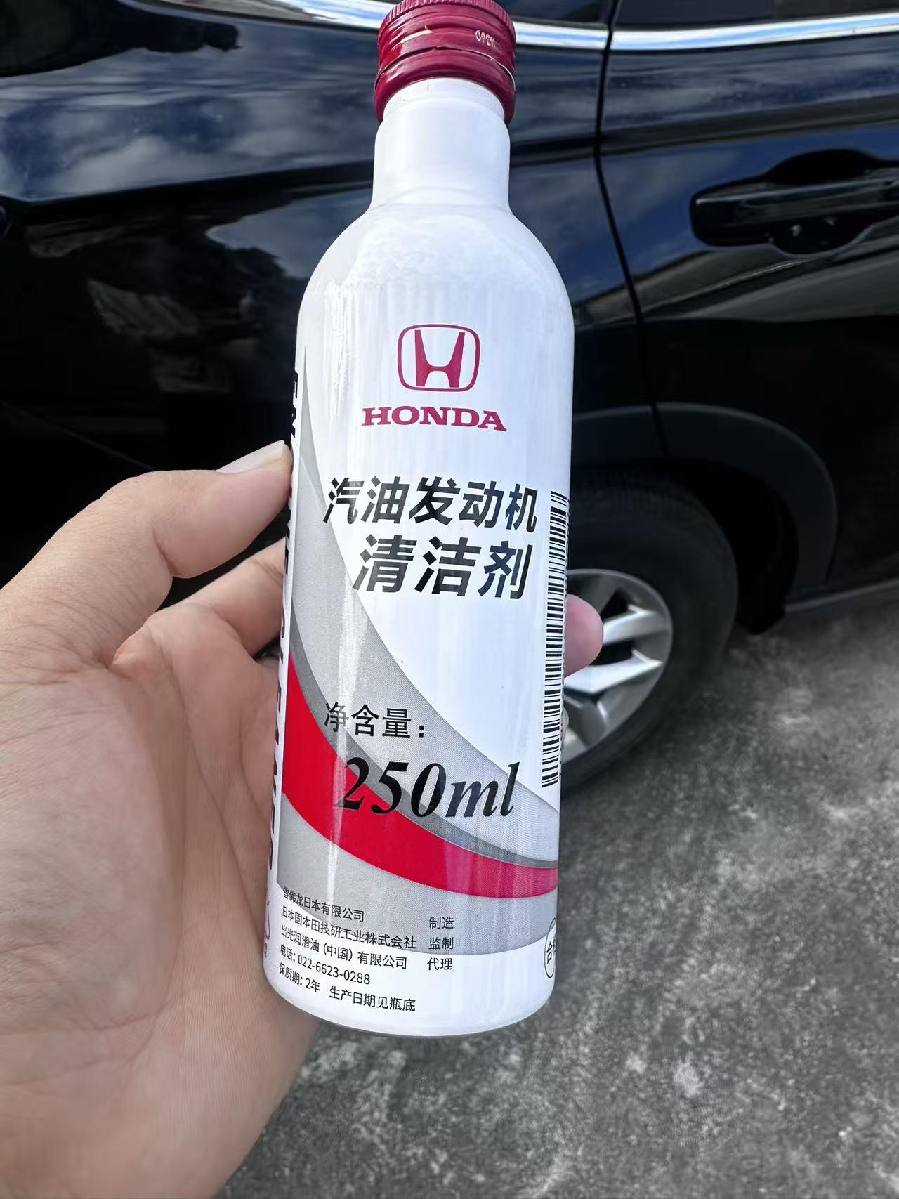 本田CRV23款睿型版本，原本我的原则是汽油清洁剂不用加的，浪费钱，不做冤大头，