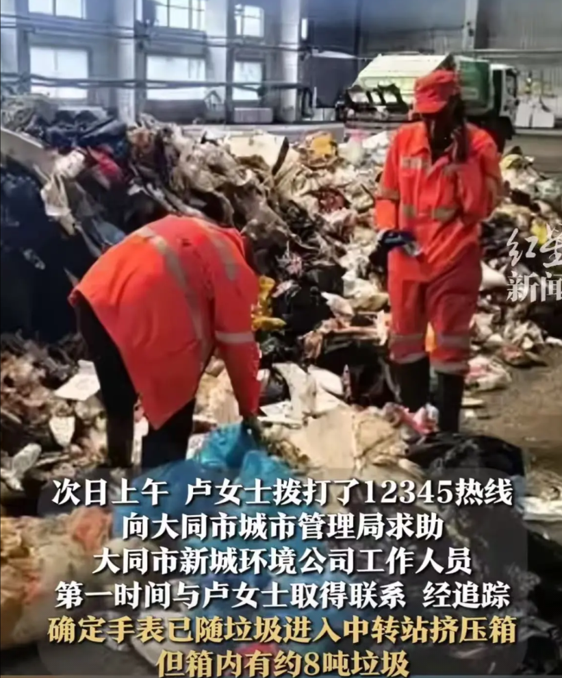 卢女士现在一定是最高兴的人因为全网都知道她打通12315，大同派了2位环