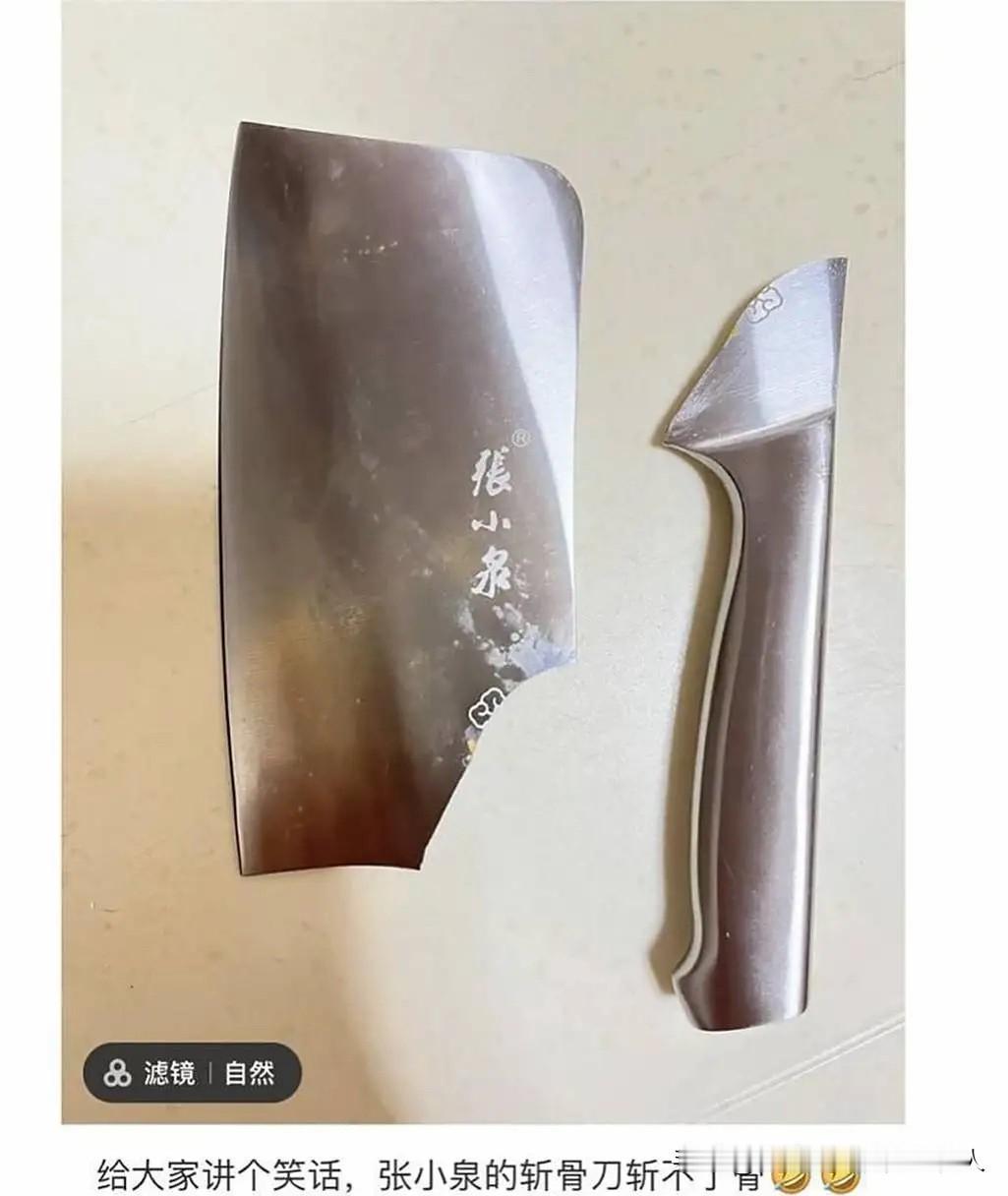 近400年的老字号张小泉，终究还是倒在了资本路上，不仅沦落到破产重组的地步，连公