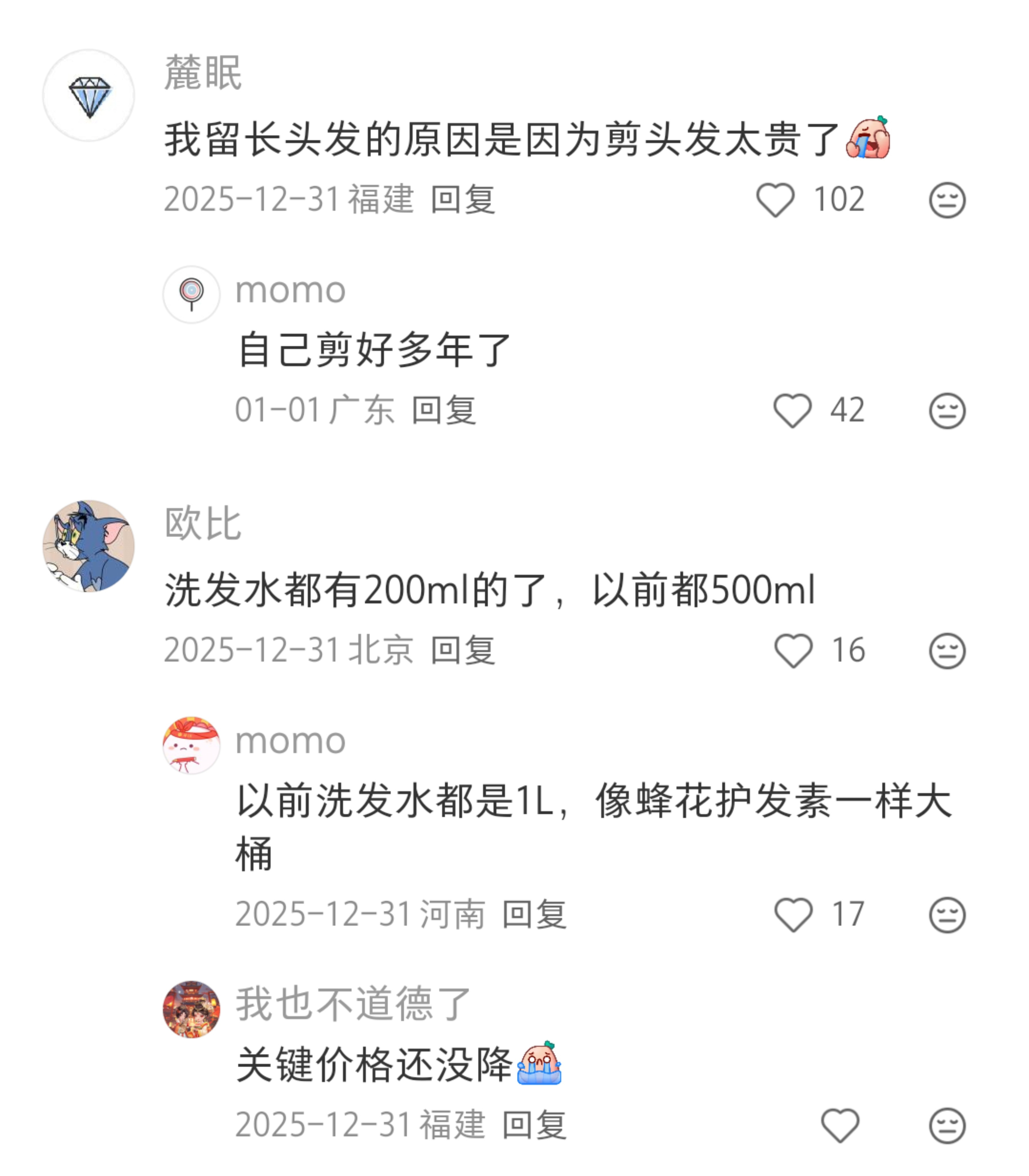 我记得之前面膜都是十片一盒啊，为什么现在都变成五片了