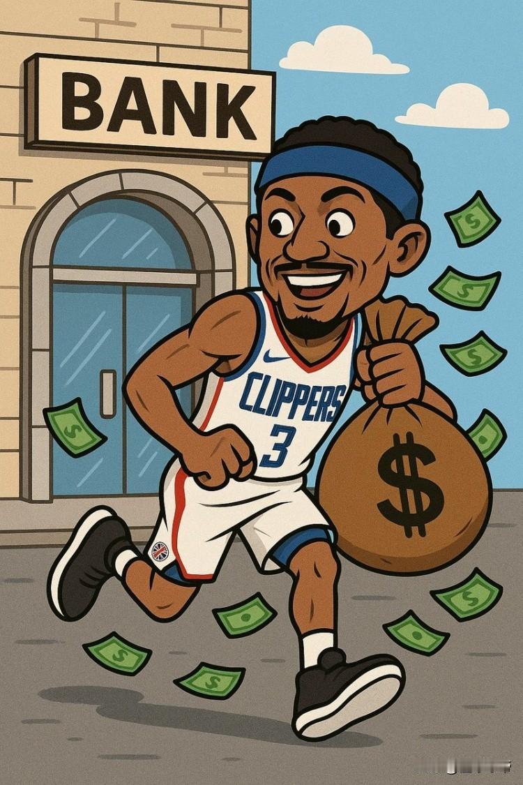 老板非要给，比尔有什么理由拒绝呢？比尔赛季报销，让快船球迷纷纷直呼比尔是诈骗