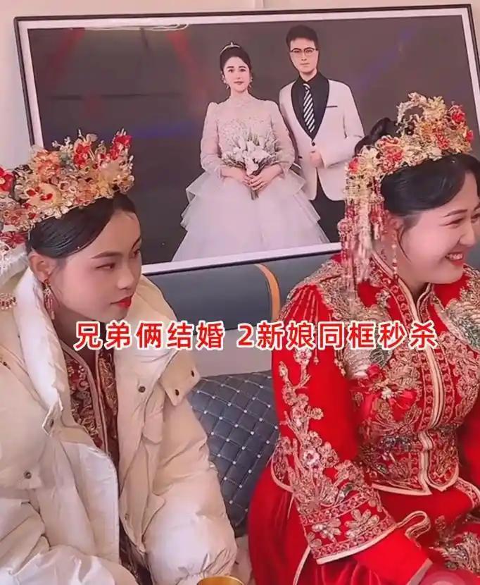 同一天办喜事的亲兄弟婚礼现场火了，同框的两位新娘反差感直接拉满，引来无数网友热议