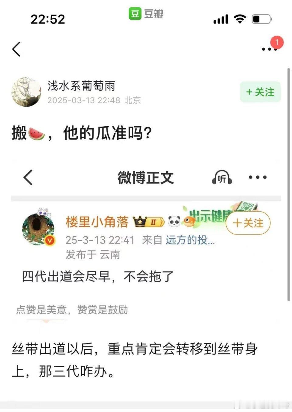 尼玛[捂脸哭]李飞这是要放弃三代了吗。​​​