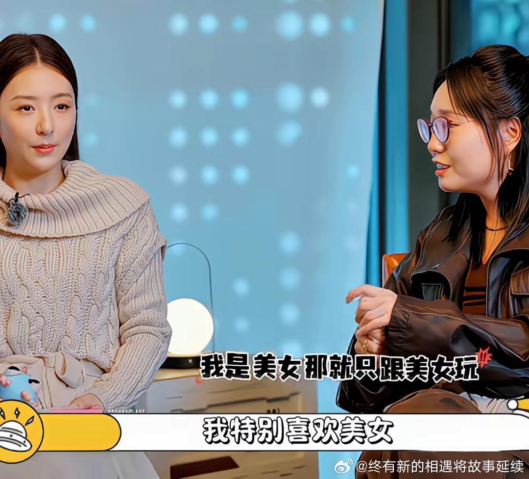 做节目真的能一眼看出文化底蕴的差距。方媛真的不适合跟李雪琴、周涛她们坐...