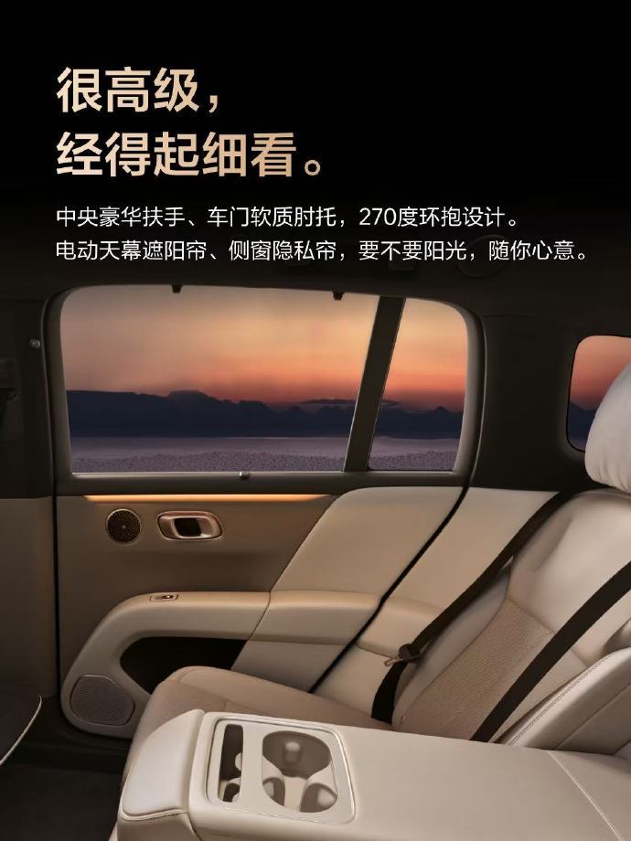 纯电盟友＋1，理想i6的内饰官宣啦还得是冰箱彩电大沙发的鼻祖，纯电车型带来了巨大