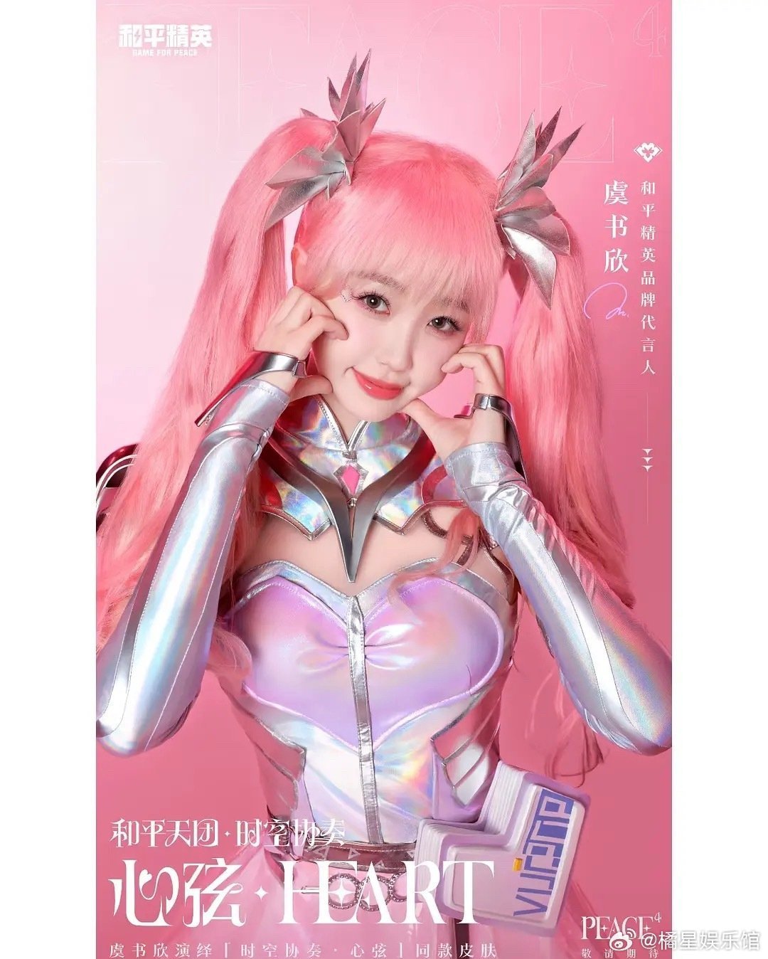 这么看，卢昱晓不应该输给虞书欣吧？