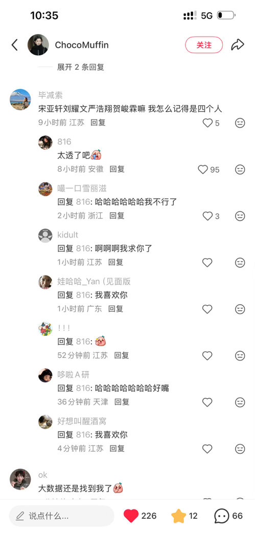 和完全没有他很难卖一个级别的好笑