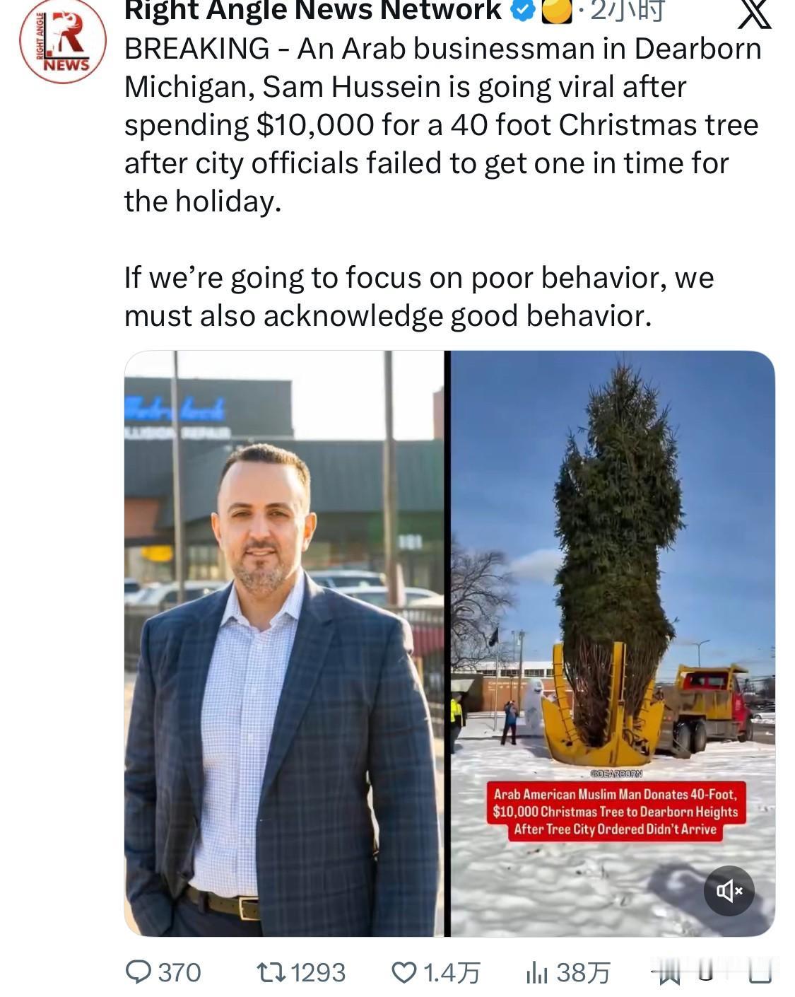 突发新闻——美国密歇根州迪尔伯恩市的一位阿拉伯商人萨姆·侯赛因和当地一家农场Hu