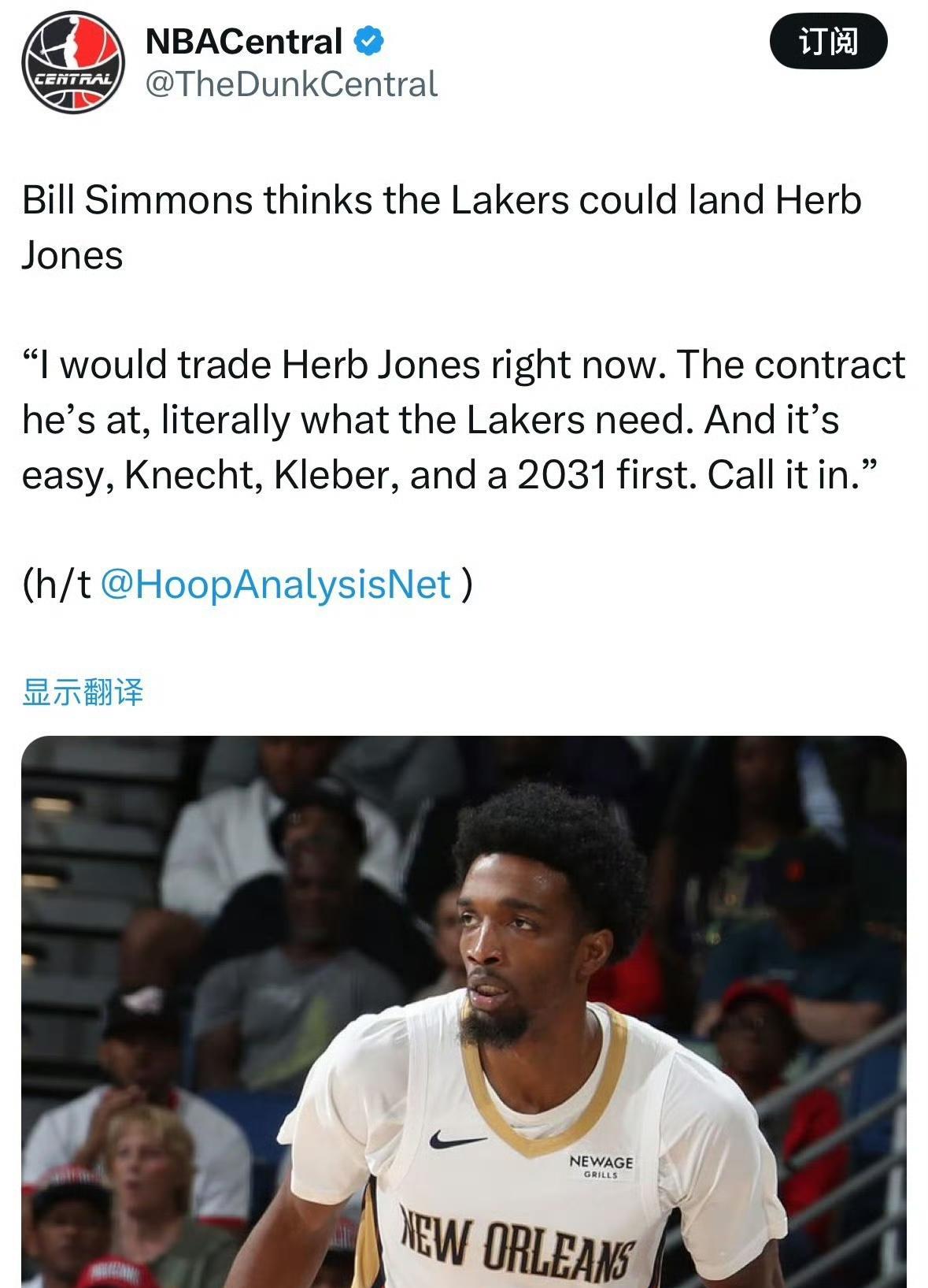 这笔交易性价比拉满，能直接补强湖人最薄弱的外线防守环节。比尔·西蒙斯直言湖人可全