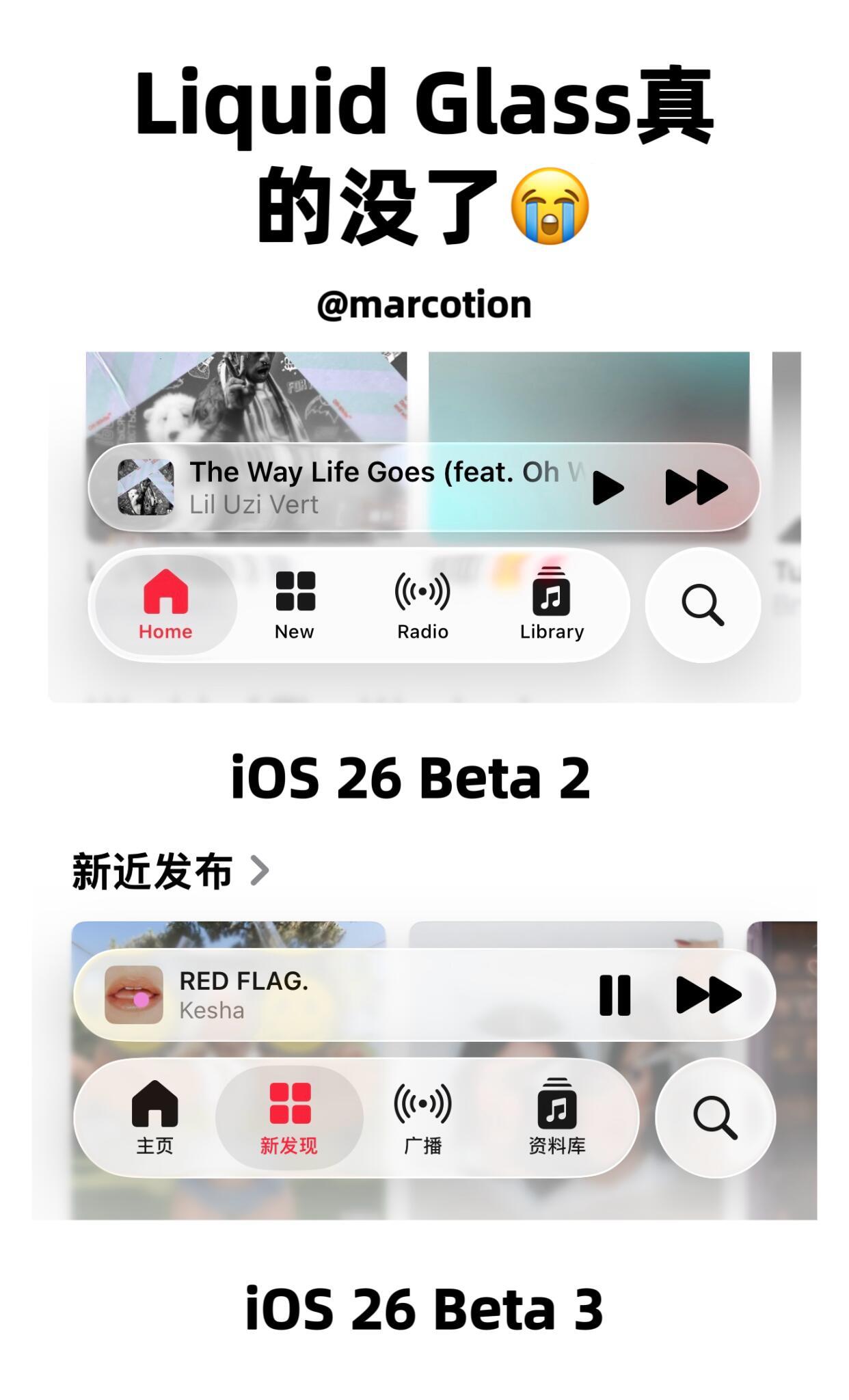 喜欢liquidglass别更新iOS26Beta3😭我是真的很喜欢苹