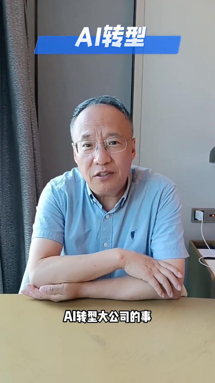 老师，现在都在讲采购数字化转型，中小企业没钱、没人到底要不要硬上？什么叫做硬上？