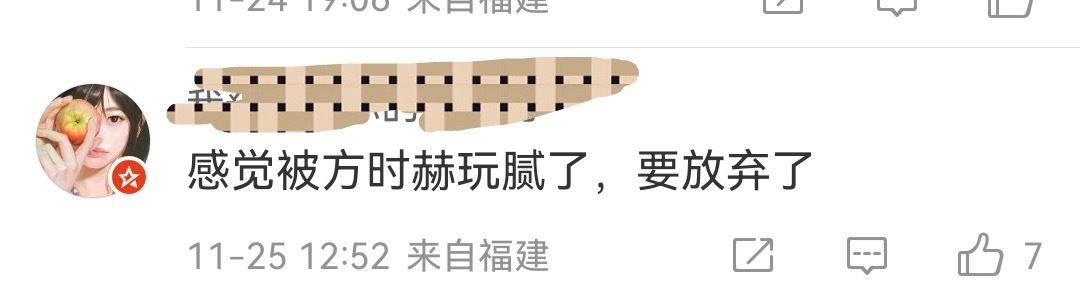 tg精粉为何热衷给女豆造黄姚