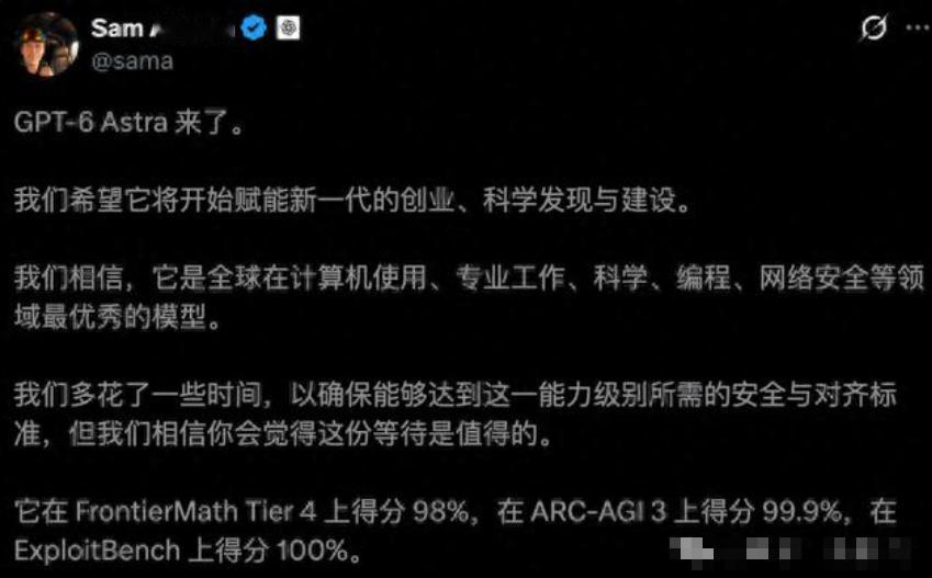 OpenAI刚亮出GPT-6Astra的一项数学成绩，网上就有人喊：“孪生素数