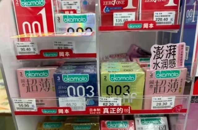 避孕套卖不出去我不意外，避孕套使用人群少我也不意外，唯独真没想到的竟然是，避孕套