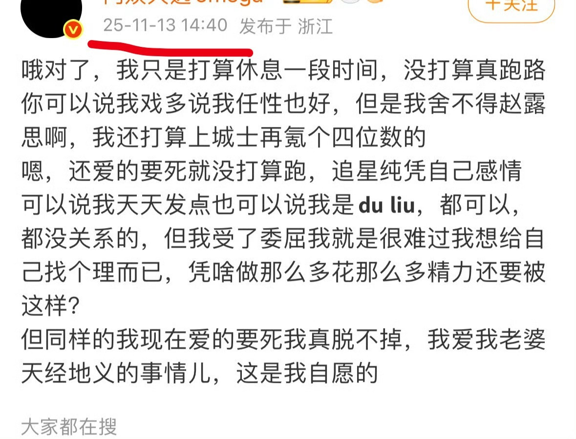 互联网可让她玩明白了。
