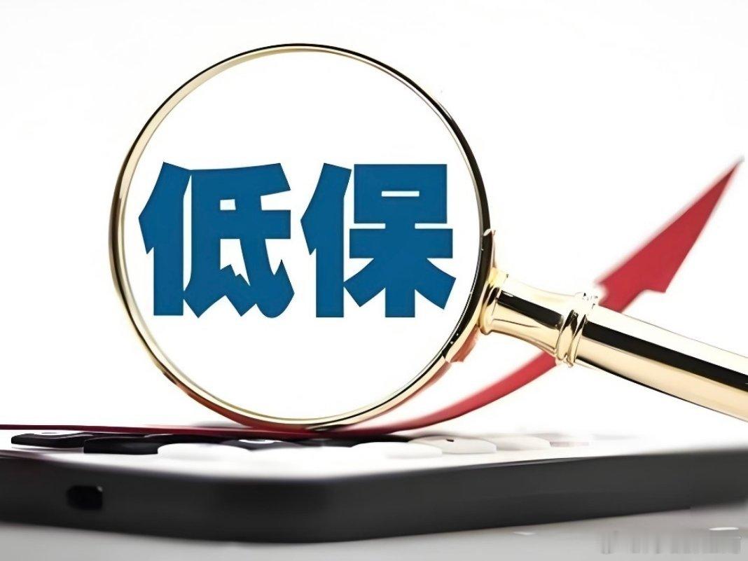 女儿追星全家低保没了，痴狂令人难以理解！女孩打工攒钱追演唱会，代价却是全家低保被