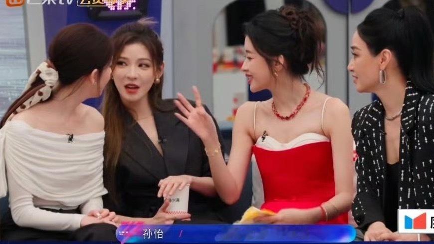 孙怡要化一次妆一礼拜不洗啊哈哈哈哈哈哈哈孙怡姐姐好逗啊，化一次妆一礼拜不洗可还行