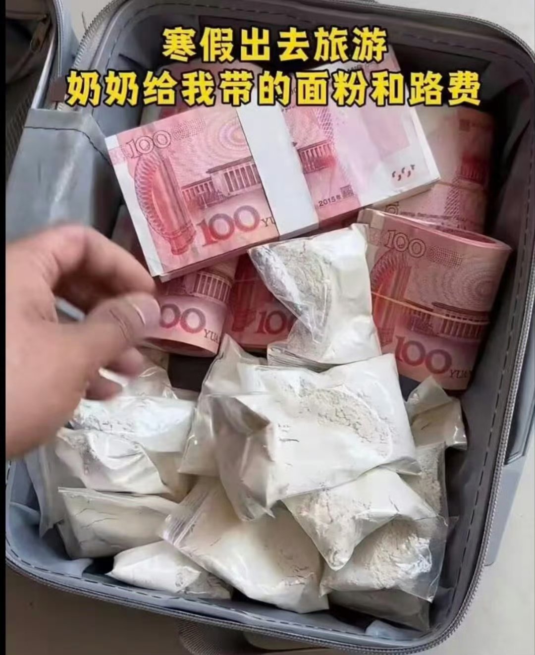 豆奶粉吧？