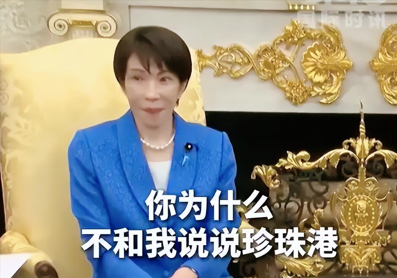 简直丢大人了，堂堂一国首相出国访问，本该不卑不亢，结果这次日本首相高市早苗的美国