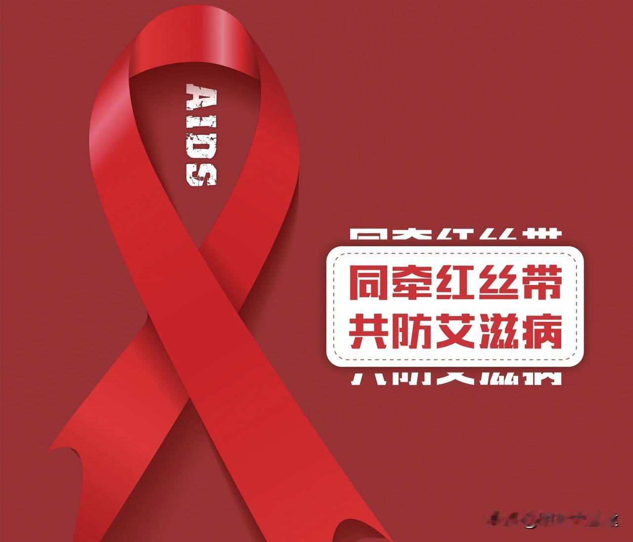 你支持将艾滋病纳入婚检吗？在回答这个问题之前，大家必须要搞清楚什么是艾滋病？艾滋