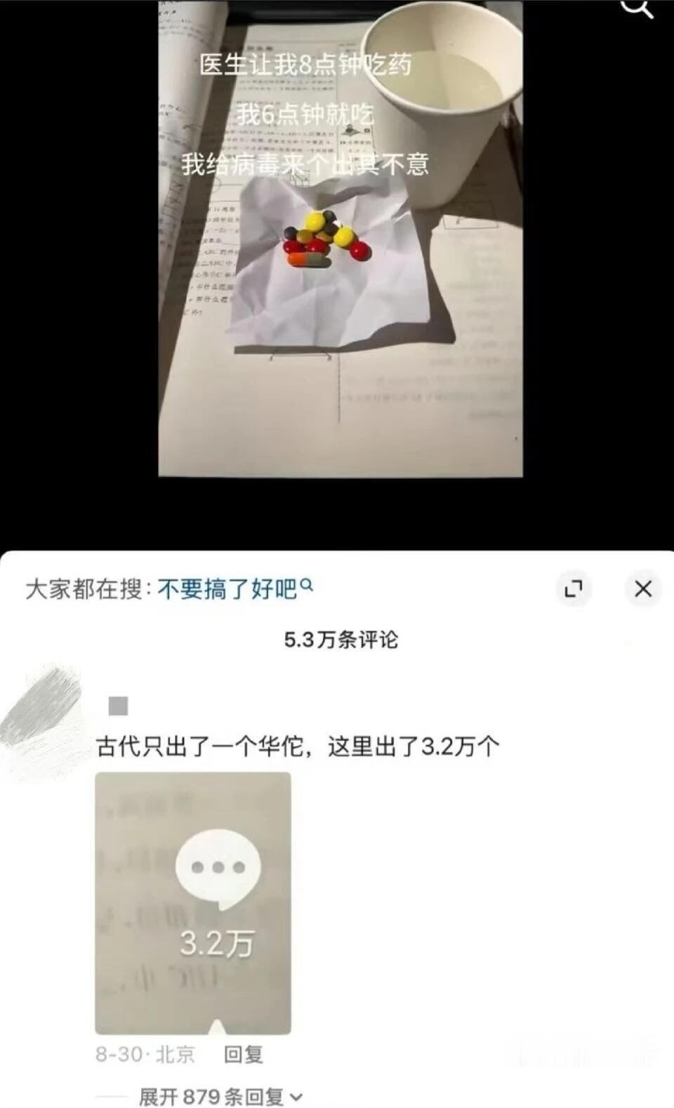 我要跟你们这些天赋型选手拼了