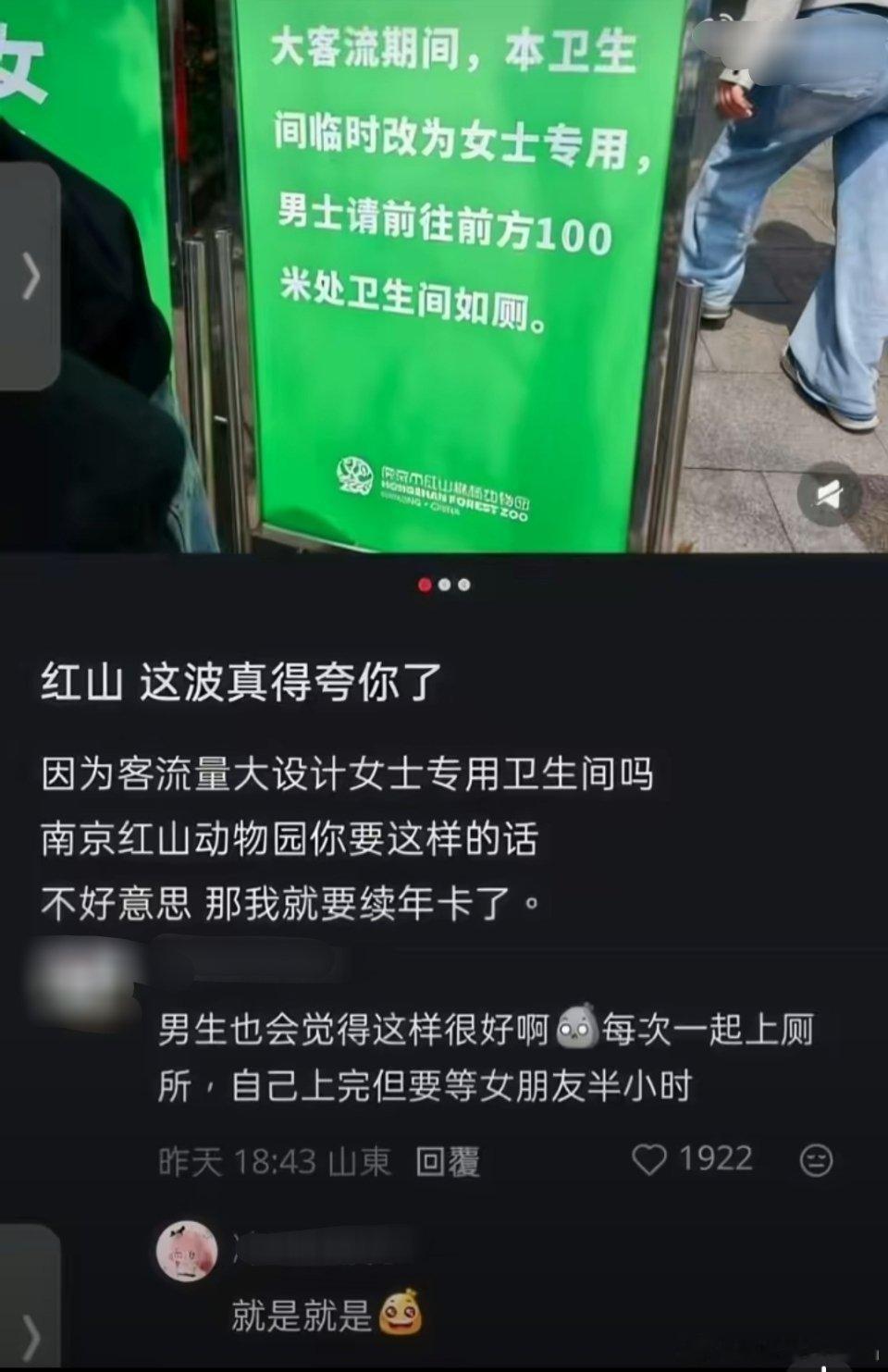 “男生也会觉得这样很好啊”