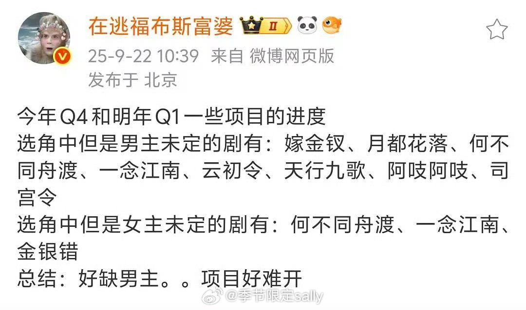 现在码人好难，每个饼都传好几波人了​​​
