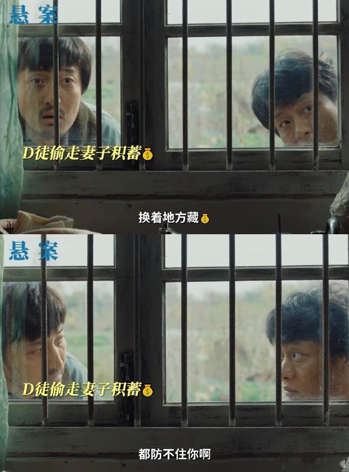 要不查查王传君实在不像演的三十八度高温天，追剧《悬案》反倒看得通体发冷、心底阵阵