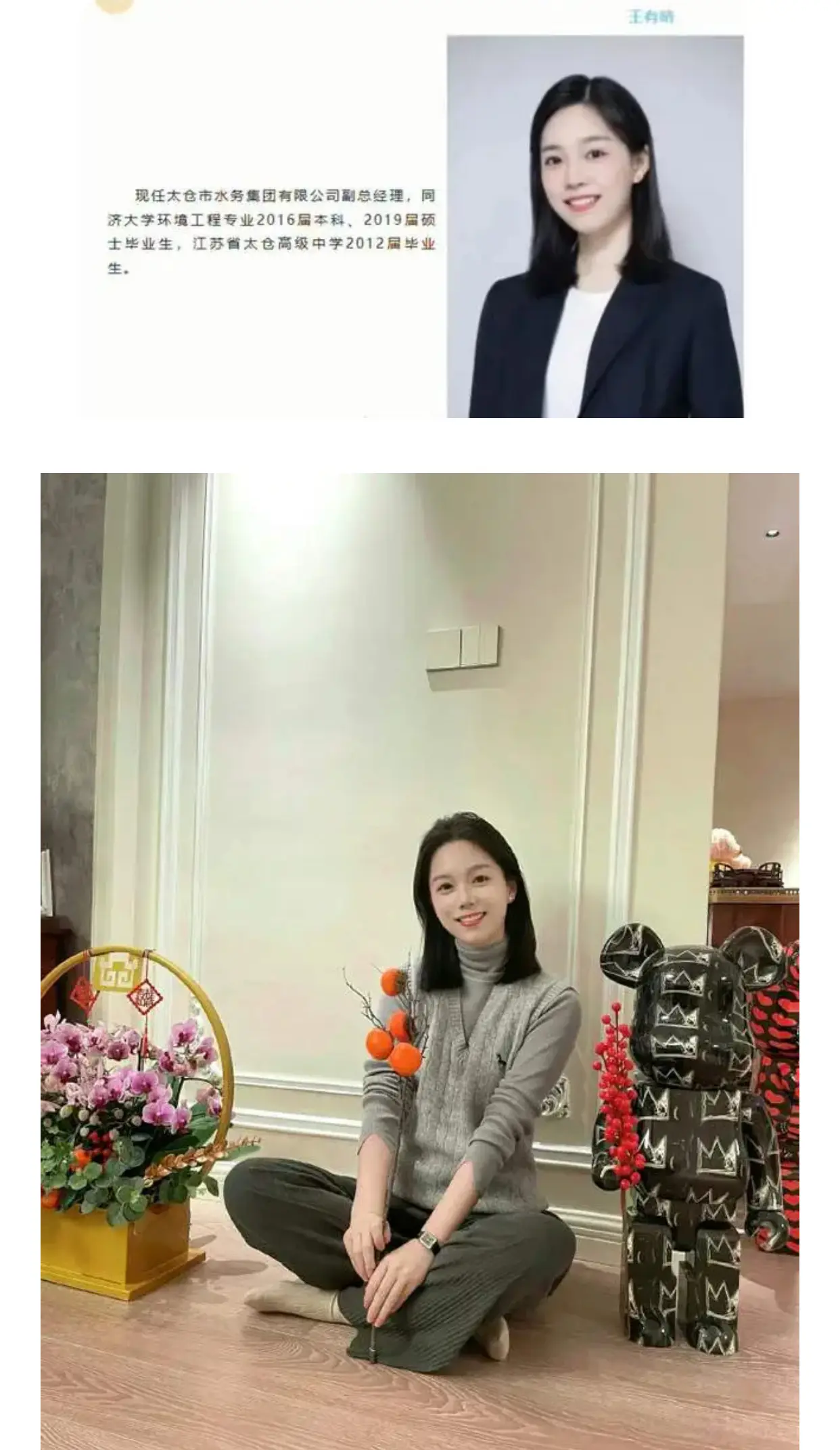 你们觉得，这个算不算美女？