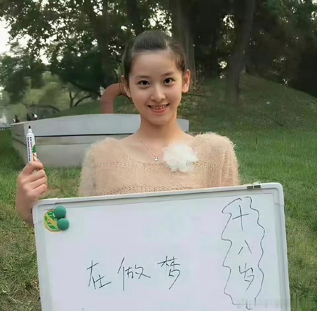 刘强东的18岁和章泽天的18岁，放在一起看对比也太明显了。