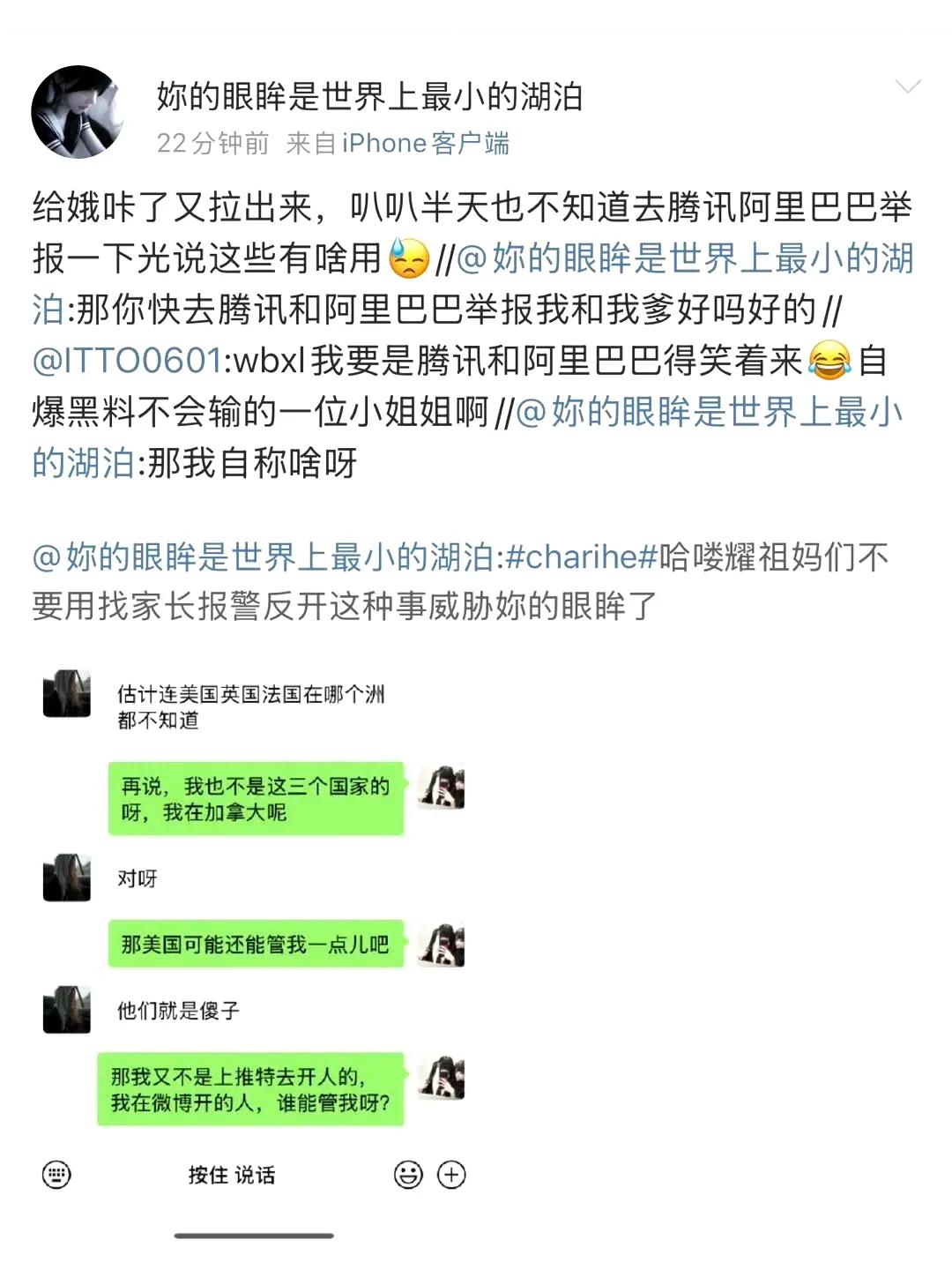 百度副总裁女儿在网上开盒网暴孕妇信息含量太大了1.副总裁的女儿是怎么能做到大