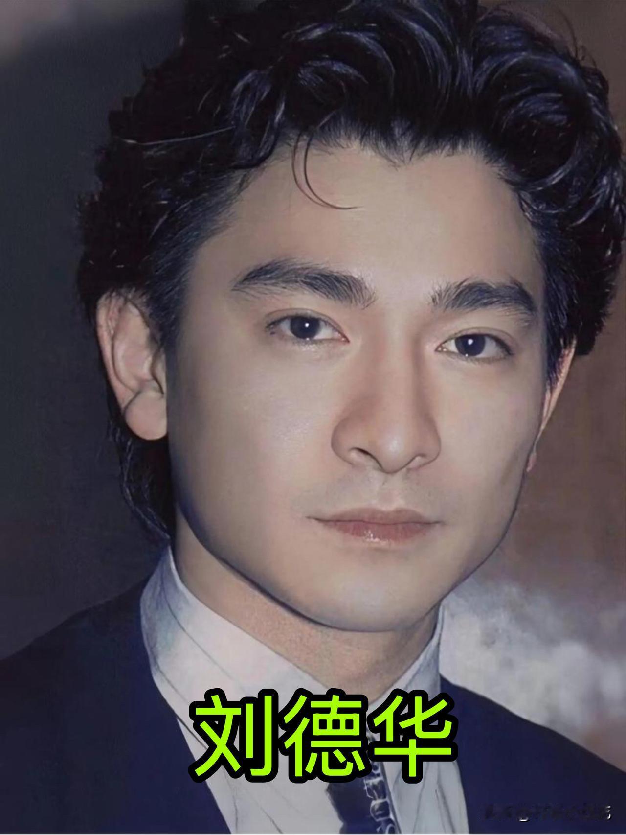 当年的香港四大天王，刘德华、黎明、郭富城、张学友，不仅帅而且才华出众。这四个