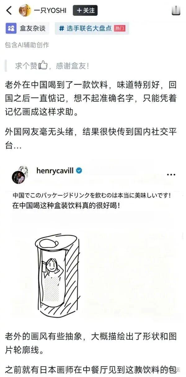 包装很奇怪，味道很难忘！​​​