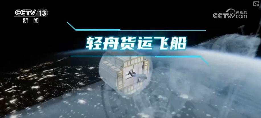 12月10日，据央视新闻客户端报道，由中国🇨🇳科学家微小卫星创新研究院研制的
