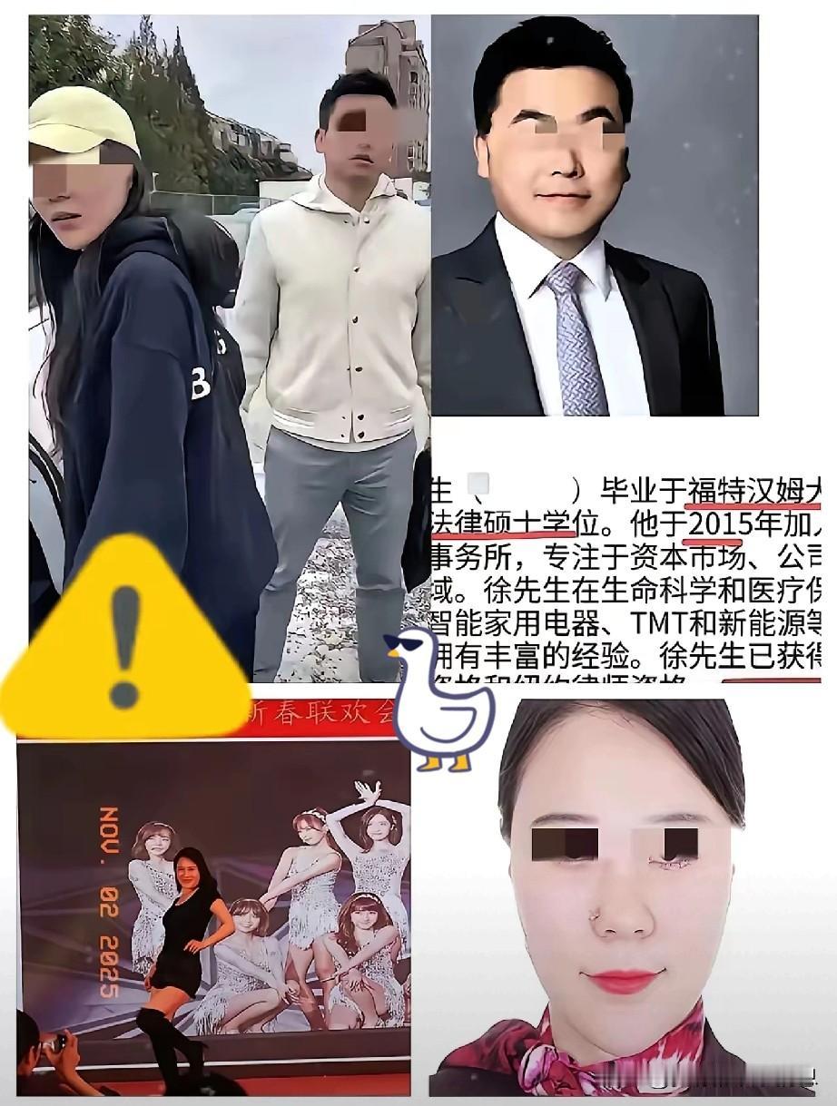 律师陪“3姐”去产检，原配发现后，俩人都不是省油的灯。律师信息