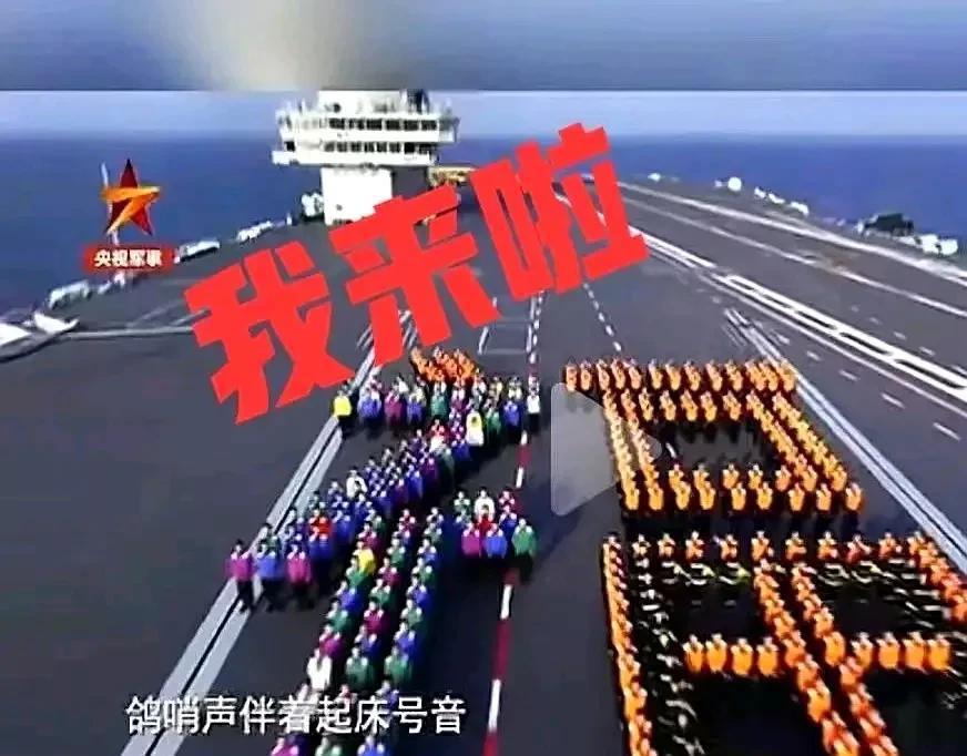 福建号航母的舰载机歼35昼夜弹射300架次，服役后战力世界最强，大家看看山东舰的