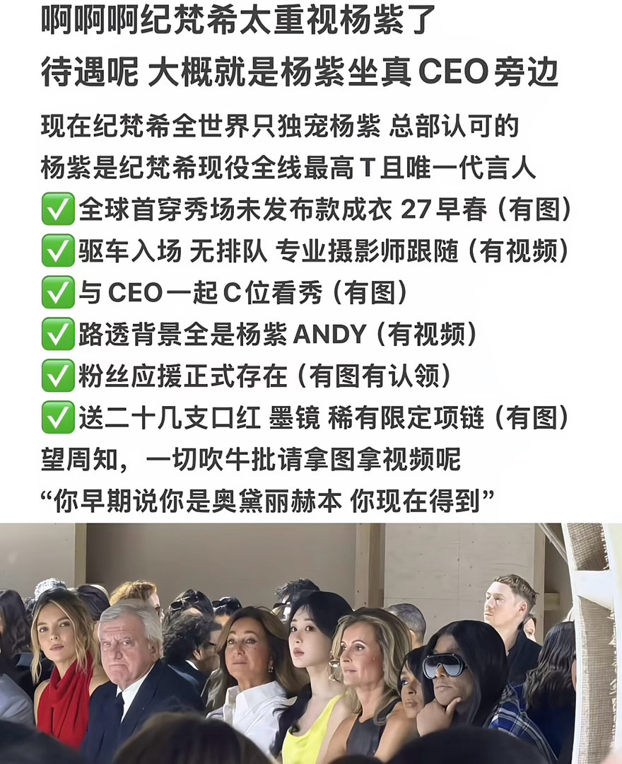 这吹的很多都不对啊…​​​
