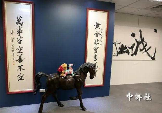 马英九基金会指控萧旭岑，李德维等调查三人小组发声明炮轰马英九基金会日前宣布前执