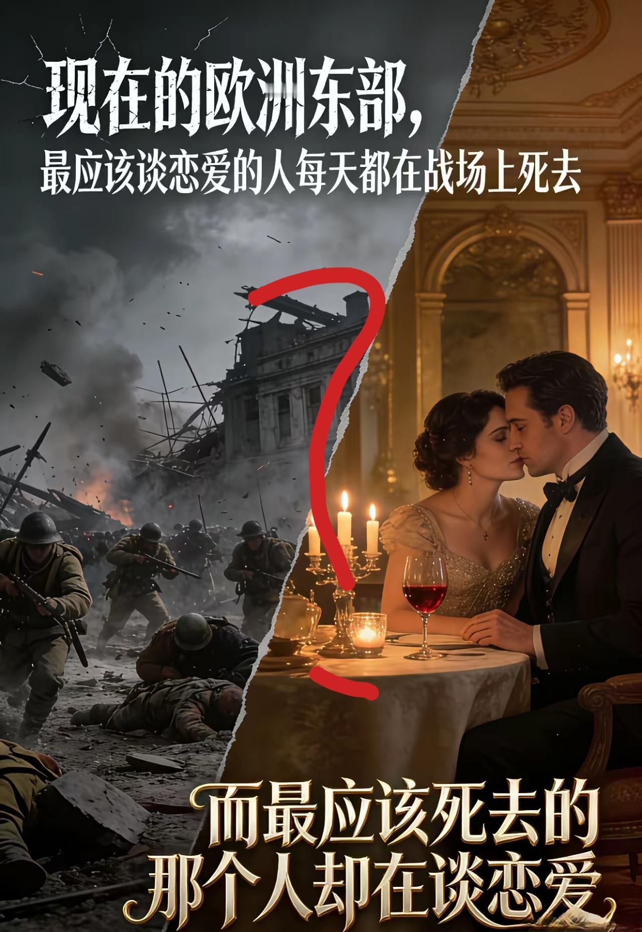 [吃瓜]图一是啥意思啊？泽连斯基“出轨”了？？？[呲牙笑]