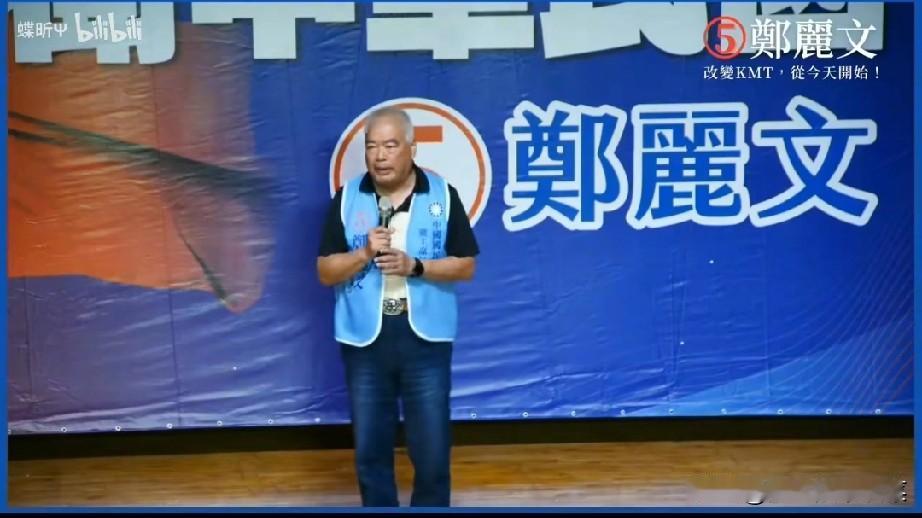季麟连脱稿演讲十分钟，呼吁10万黄复兴成员都投郑丽文。季麟连举了许多例子说明