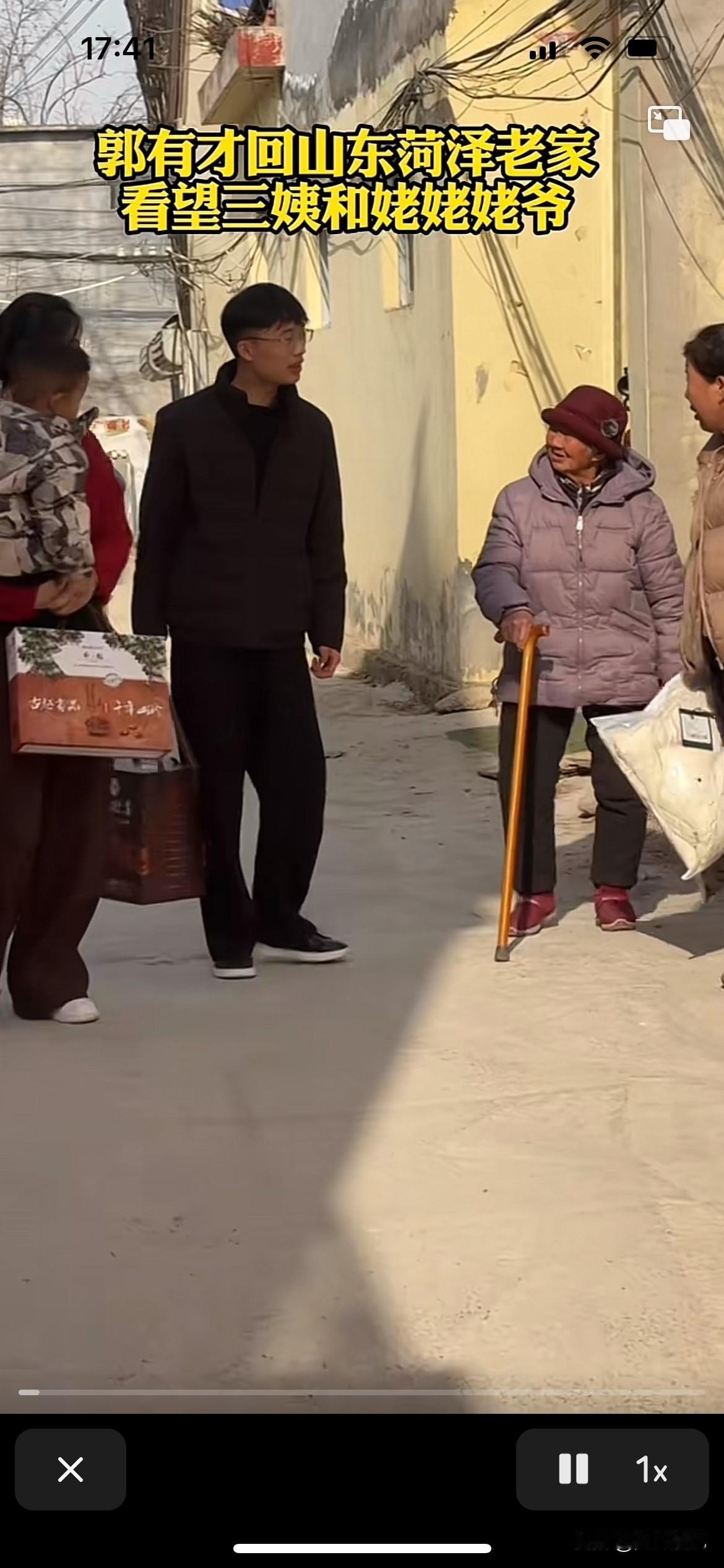 郭有才老师是个孝顺，懂得感恩的好孩子，回到亲人身边，没有了压力，没有了负担，只有