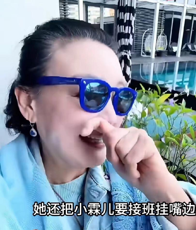 马筱梅还没进汪家时，张兰就把霖霖要接班麻六记放风出去了，这话就是要说在前头张兰