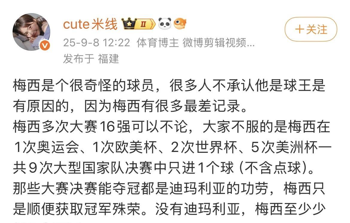 C罗是个很奇怪的球员，很多人不承认他是球星是有原因的，因为C罗有很多最差记录。