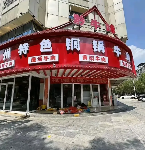 “自食恶果”！湖南永州打死蹭空调金毛的餐馆，门口堆满了狗零食和垃圾，餐馆门口每天