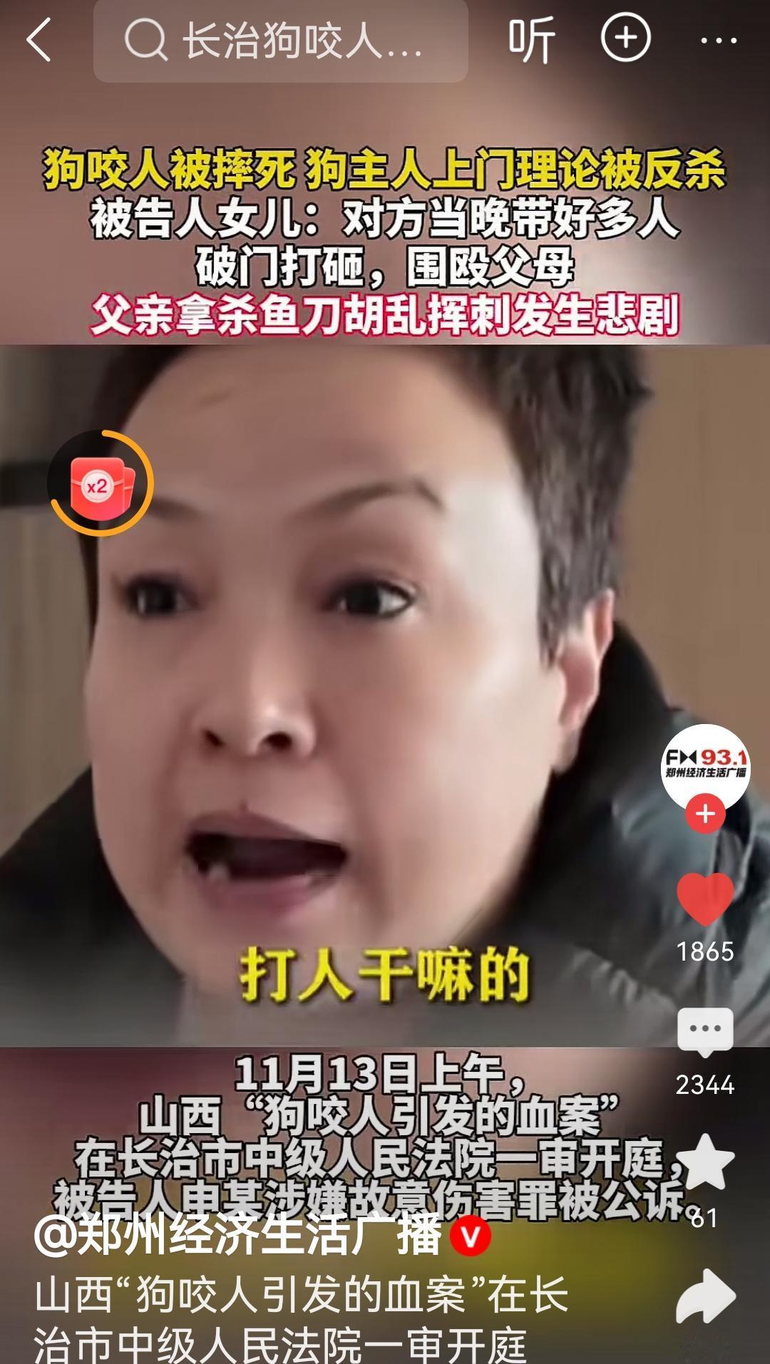 相由心生听听他哥带那么多人闯进别人家就砸了下玻璃那反杀者鼻骨怎么骨折的？