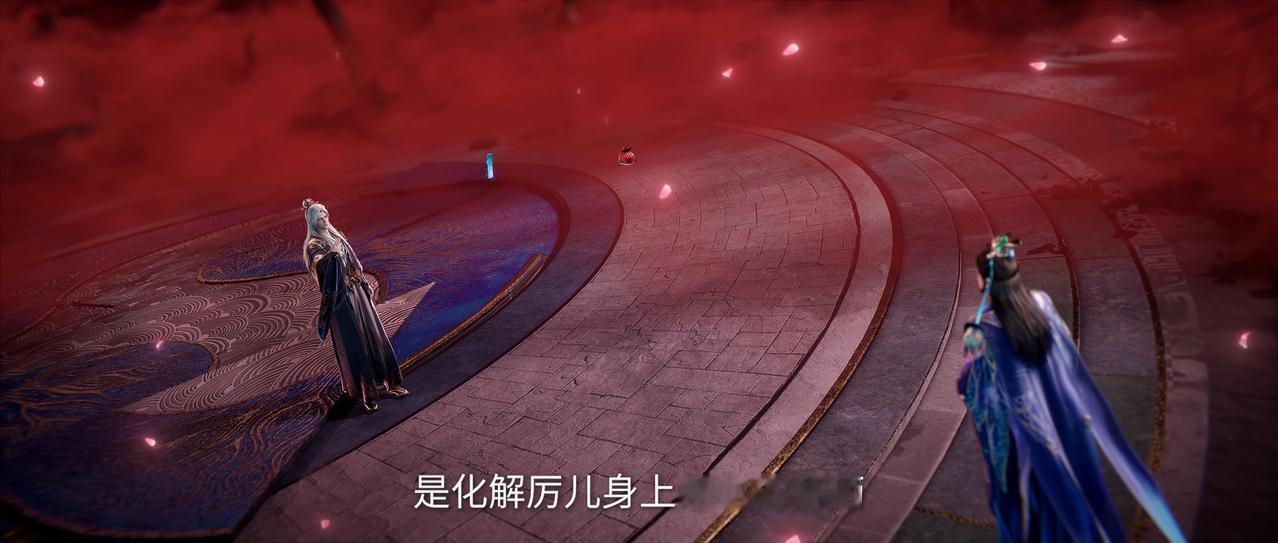 仙逆这个改编[汗]前一集，仙逆把王平这个“亲子”改成“血魂”，既然只是王林的血